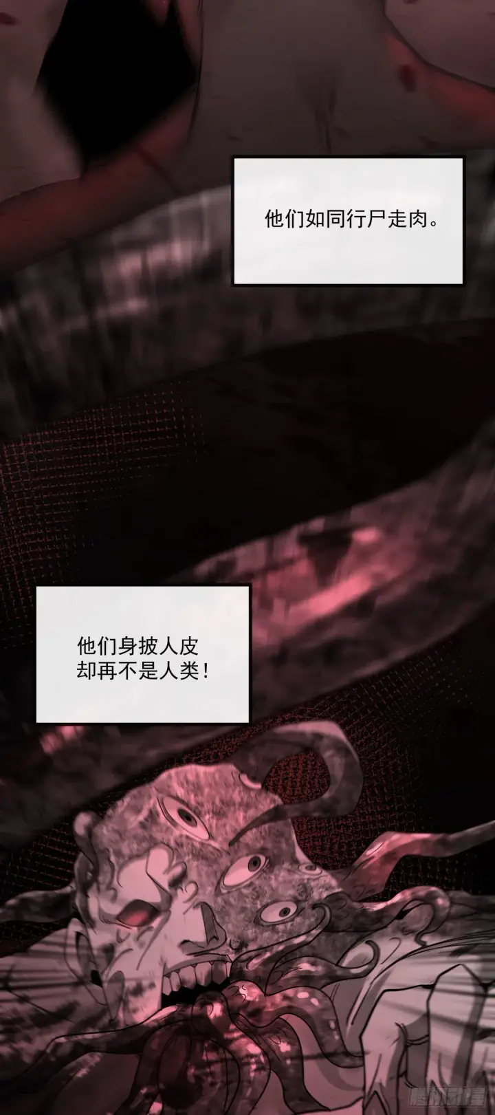 《从红月开始》预告图14