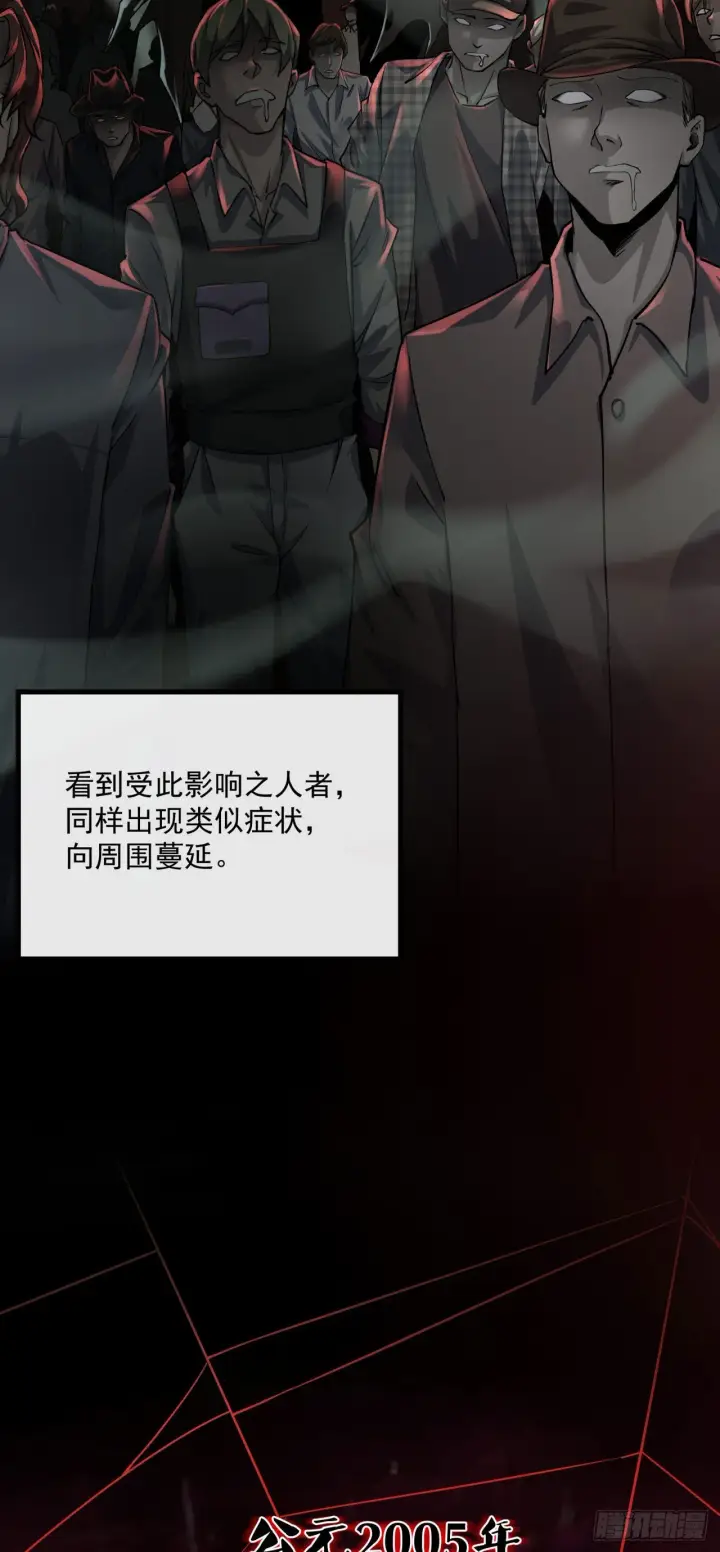 《从红月开始》预告图6