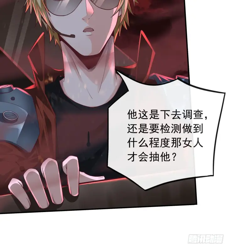 《从红月开始》45 全城暴乱：哭泣的小男孩图11