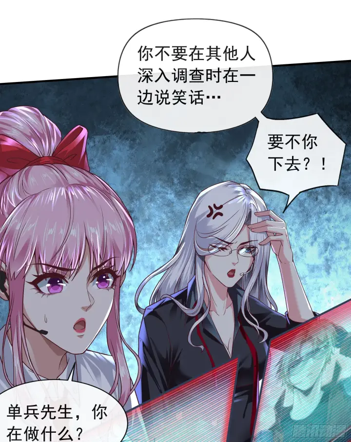 《从红月开始》45 全城暴乱：哭泣的小男孩图12