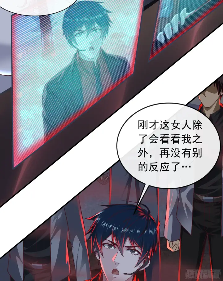 《从红月开始》45 全城暴乱：哭泣的小男孩图13