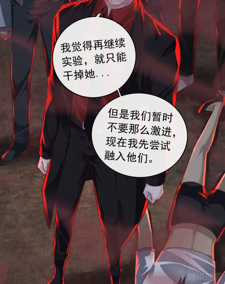 《从红月开始》45 全城暴乱：哭泣的小男孩图14