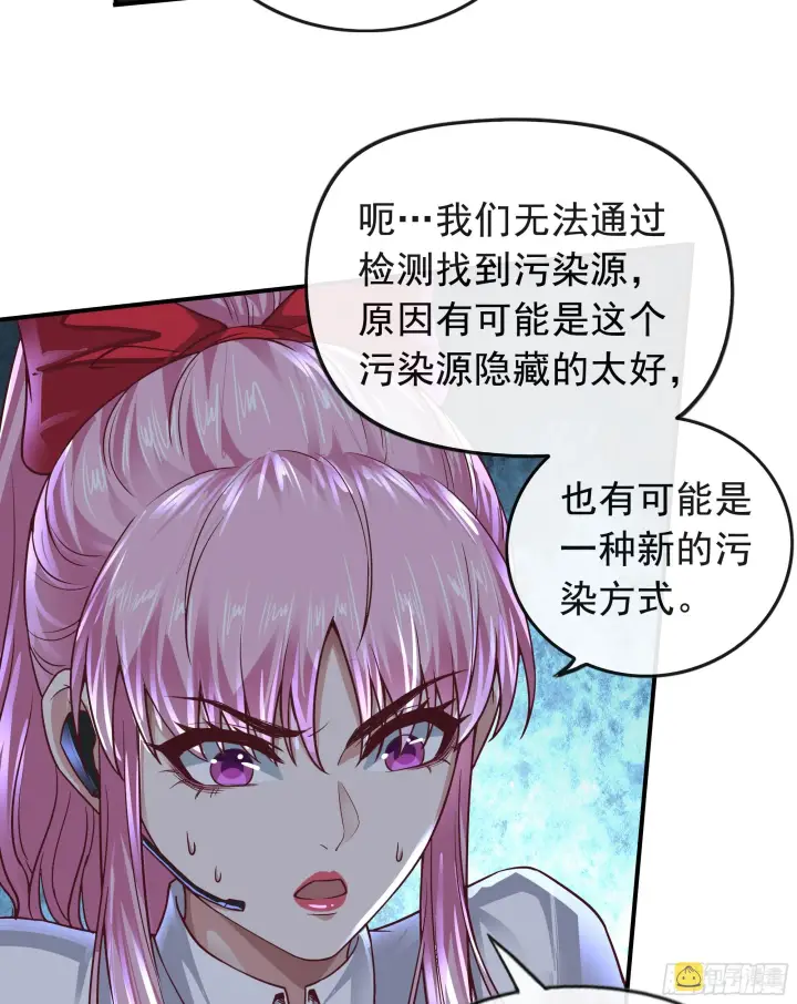 《从红月开始》45 全城暴乱：哭泣的小男孩图17