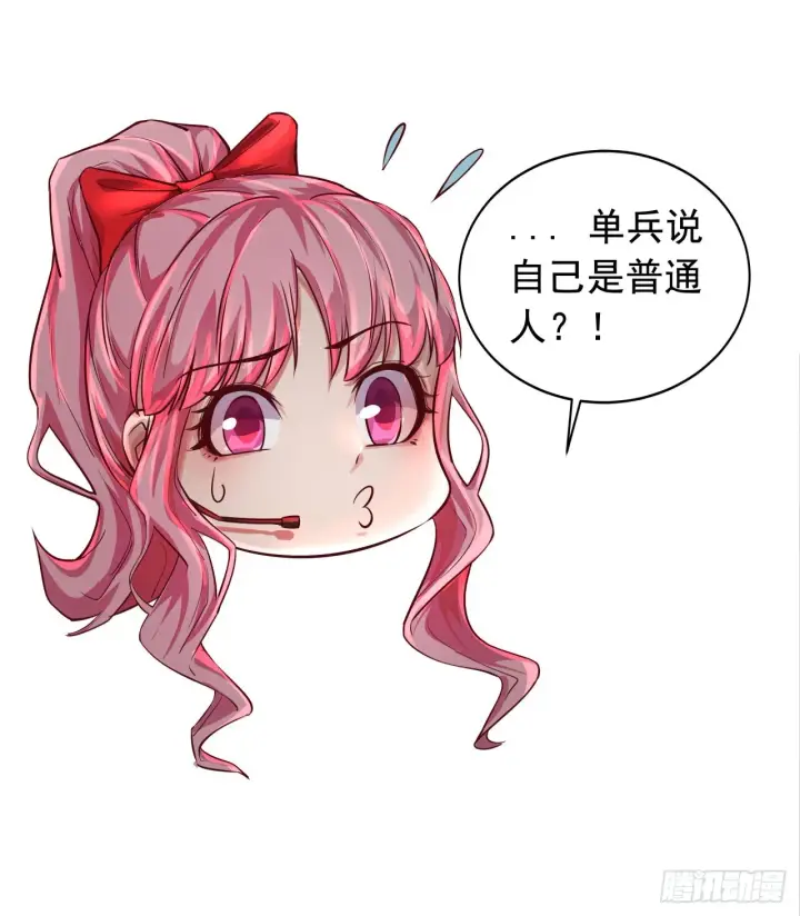 《从红月开始》45 全城暴乱：哭泣的小男孩图20