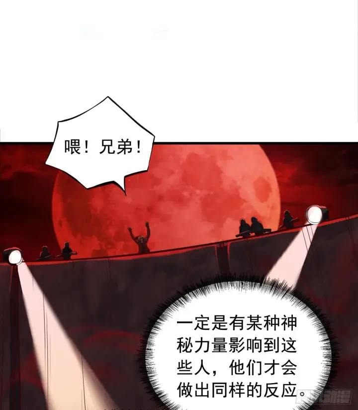 《从红月开始》45 全城暴乱：哭泣的小男孩图21