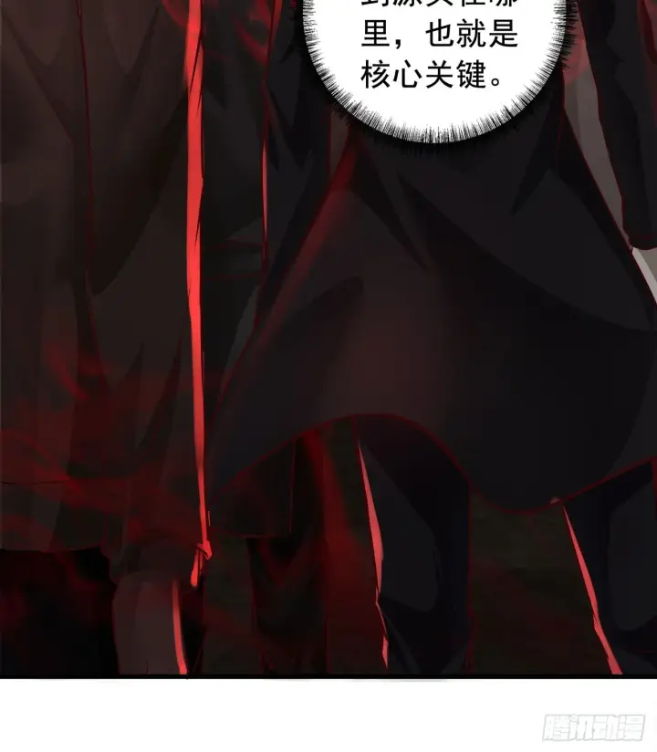 《从红月开始》45 全城暴乱：哭泣的小男孩图23