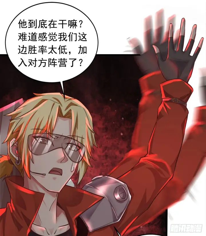 《从红月开始》45 全城暴乱：哭泣的小男孩图24