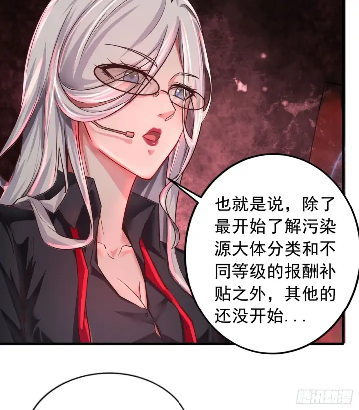 《从红月开始》45 全城暴乱：哭泣的小男孩图26