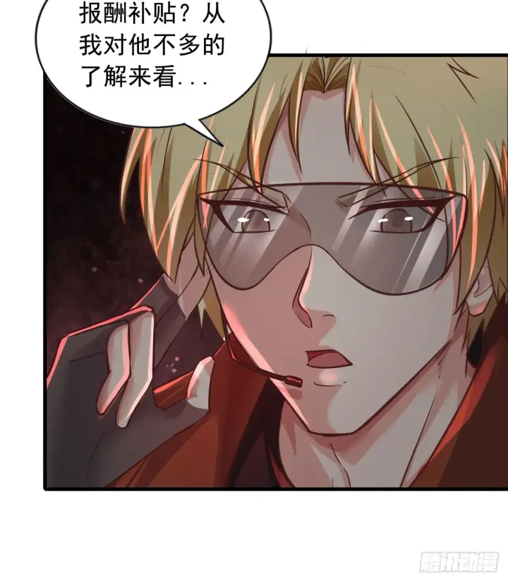 《从红月开始》45 全城暴乱：哭泣的小男孩图27