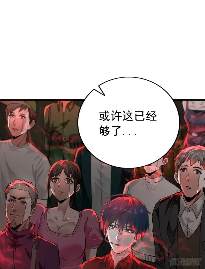 《从红月开始》45 全城暴乱：哭泣的小男孩图28