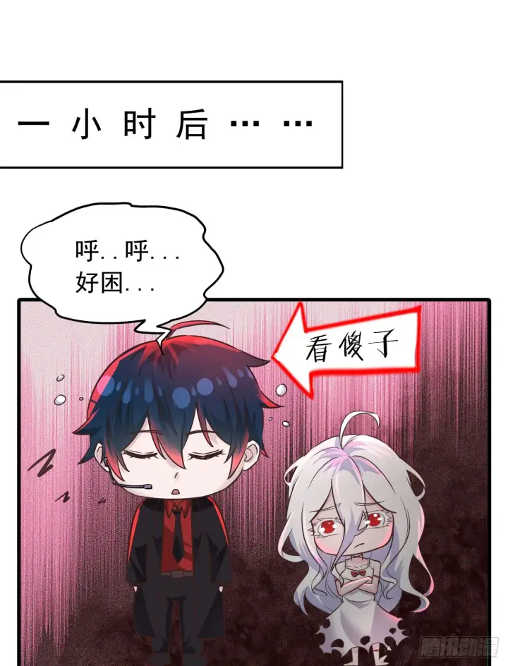《从红月开始》45 全城暴乱：哭泣的小男孩图30