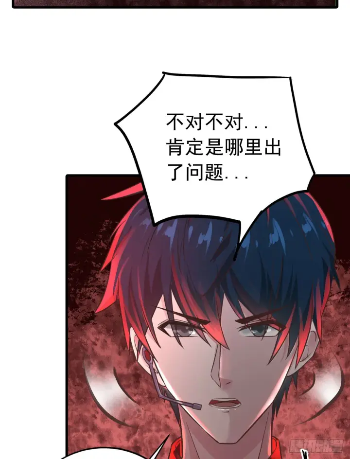 《从红月开始》45 全城暴乱：哭泣的小男孩图31