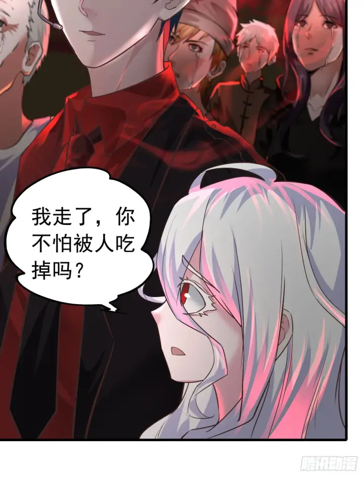 《从红月开始》45 全城暴乱：哭泣的小男孩图33