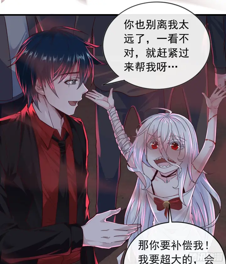 《从红月开始》45 全城暴乱：哭泣的小男孩图34