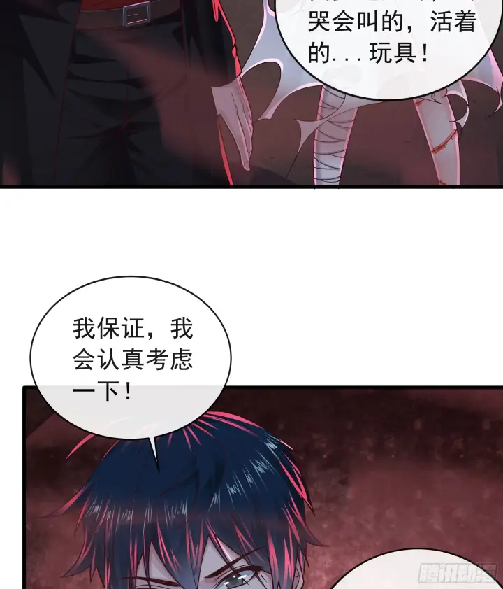 《从红月开始》45 全城暴乱：哭泣的小男孩图35