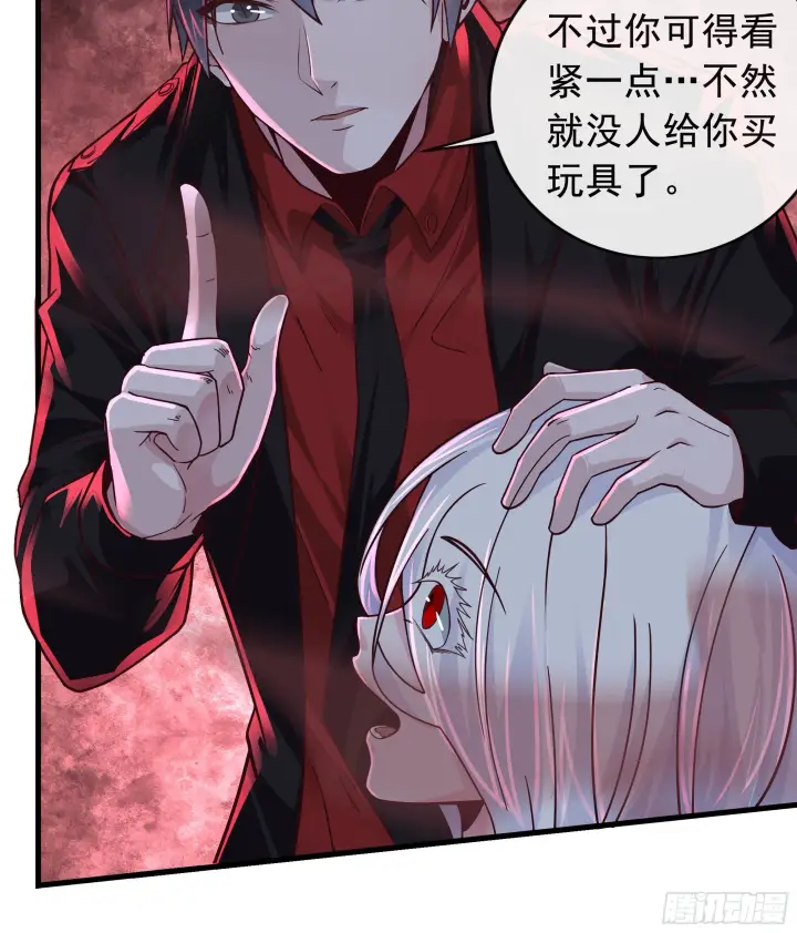 《从红月开始》45 全城暴乱：哭泣的小男孩图36