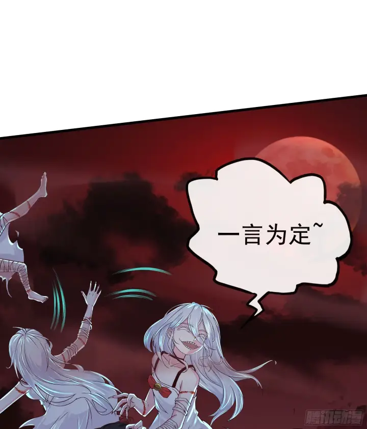 《从红月开始》45 全城暴乱：哭泣的小男孩图37