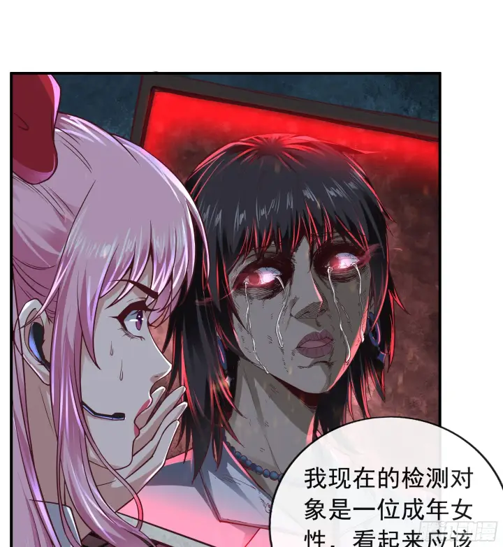 《从红月开始》45 全城暴乱：哭泣的小男孩图4