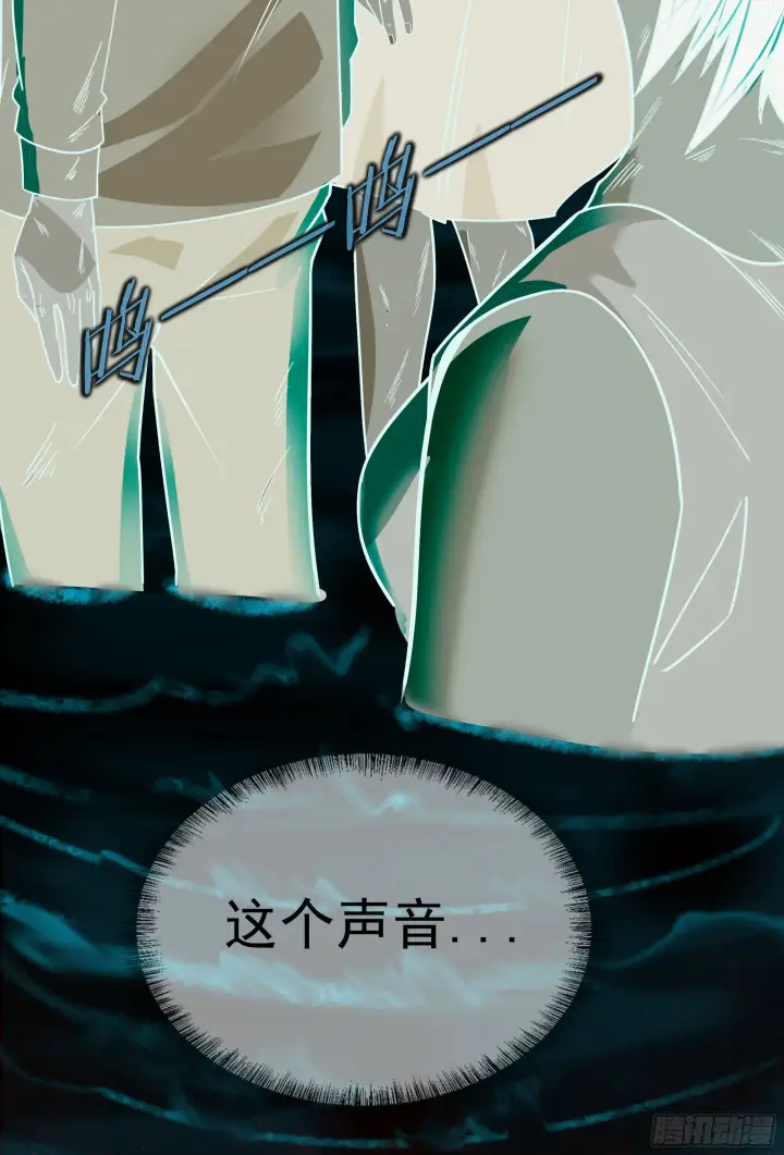 《从红月开始》45 全城暴乱：哭泣的小男孩图45