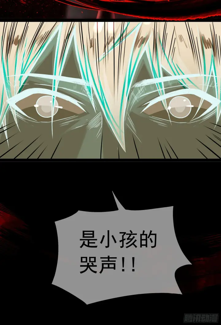 《从红月开始》45 全城暴乱：哭泣的小男孩图47