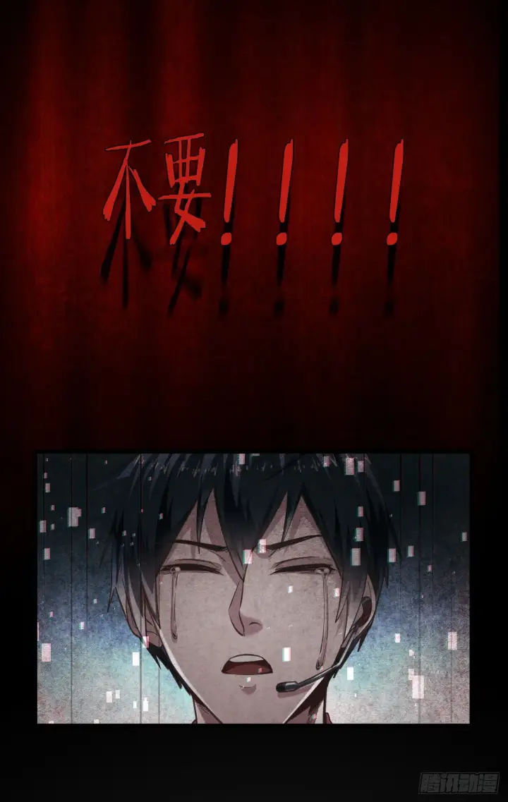 《从红月开始》45 全城暴乱：哭泣的小男孩图52