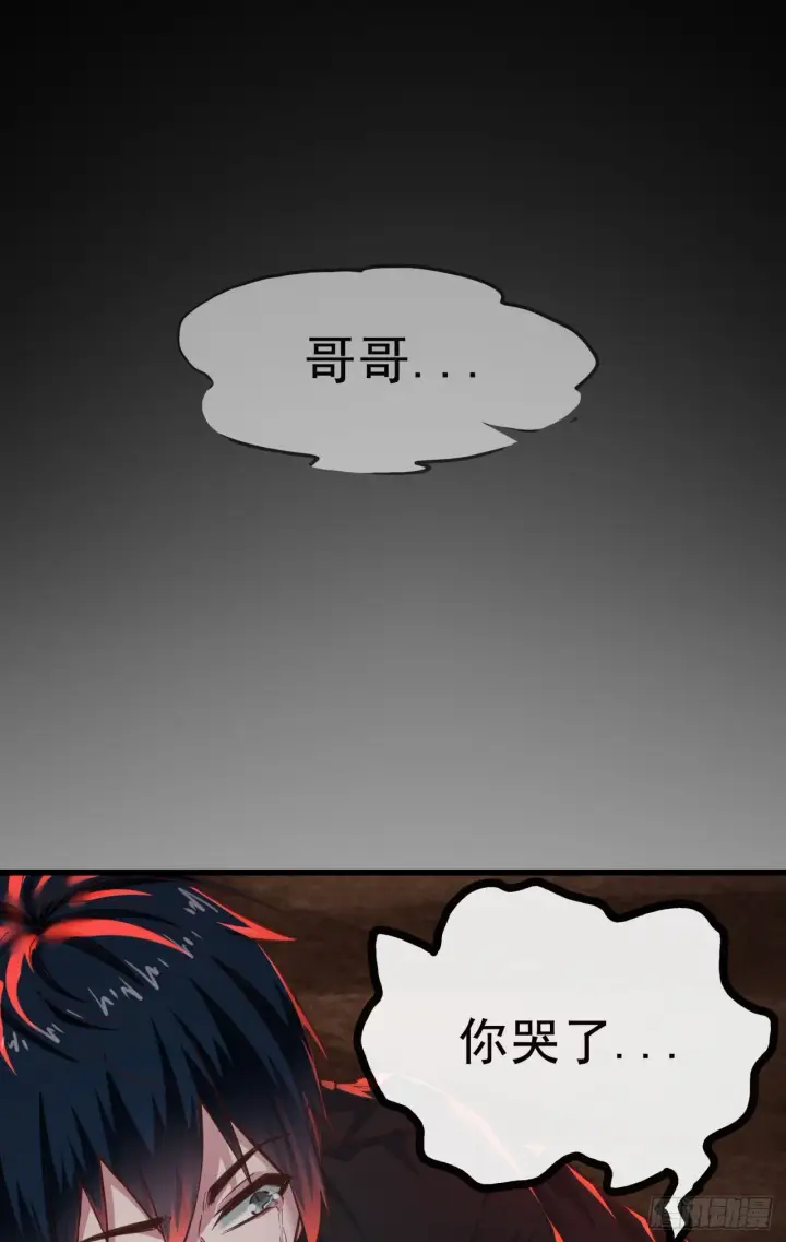 《从红月开始》45 全城暴乱：哭泣的小男孩图53