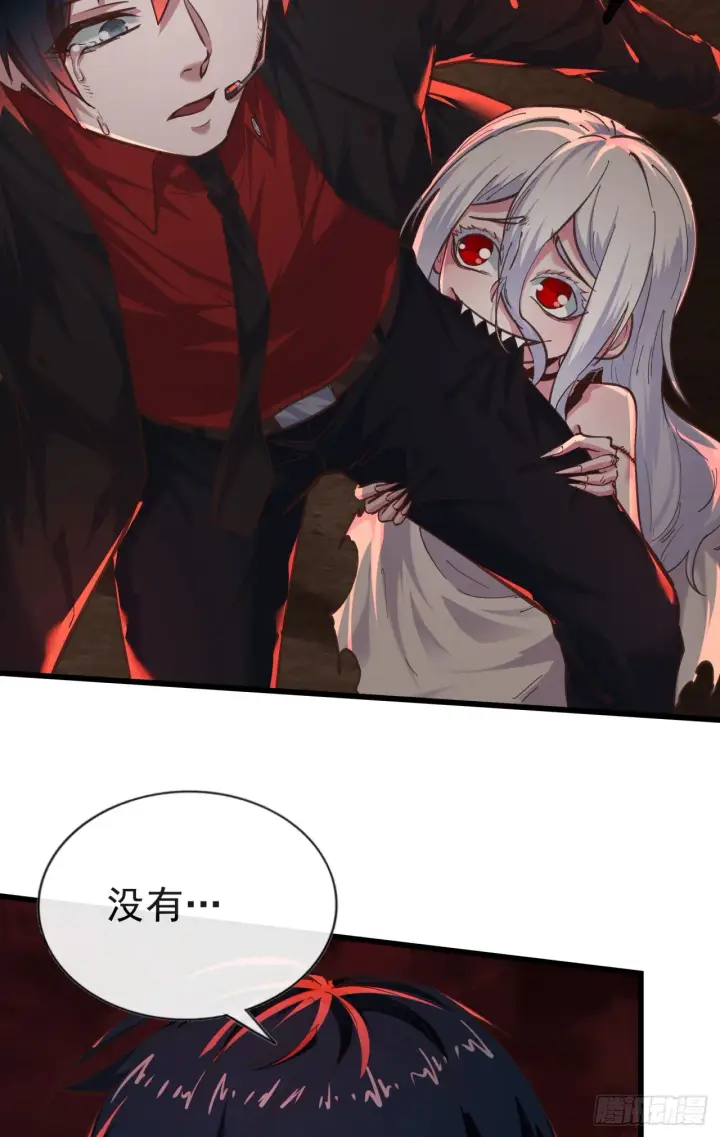 《从红月开始》45 全城暴乱：哭泣的小男孩图54