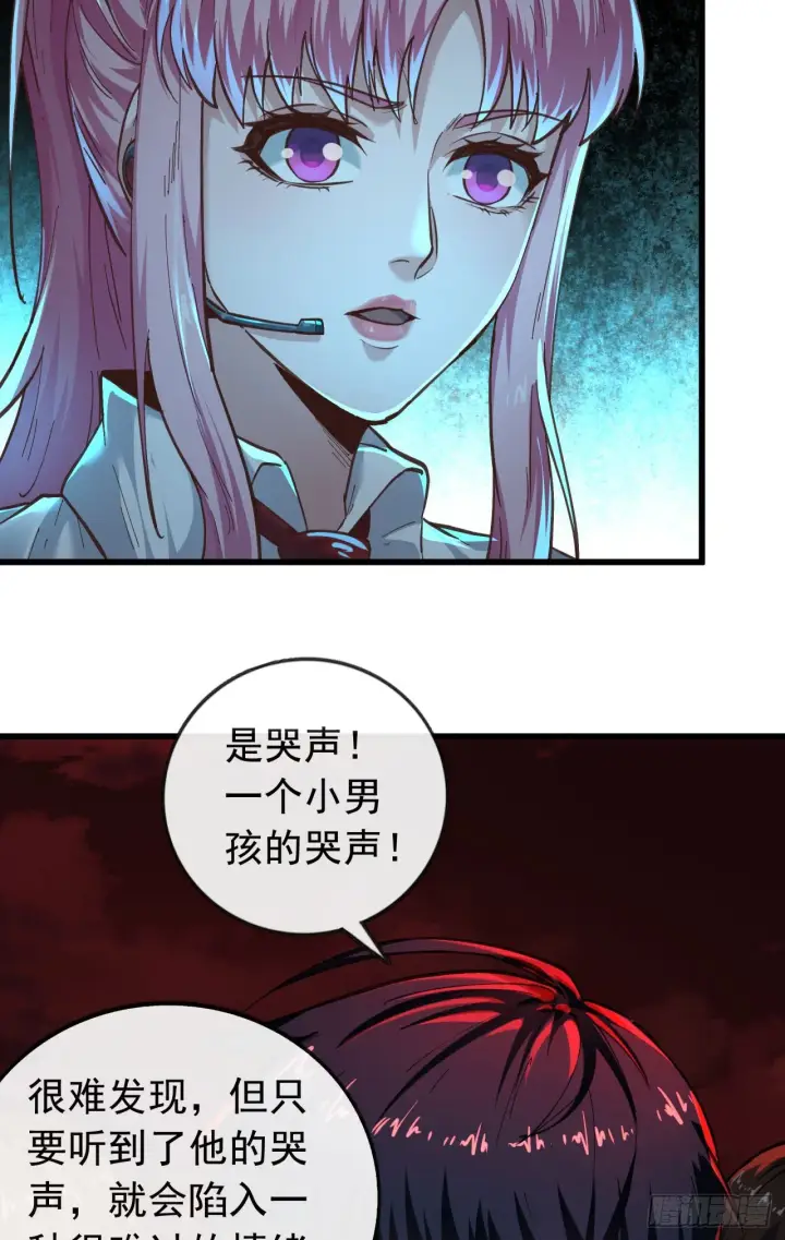 《从红月开始》45 全城暴乱：哭泣的小男孩图58