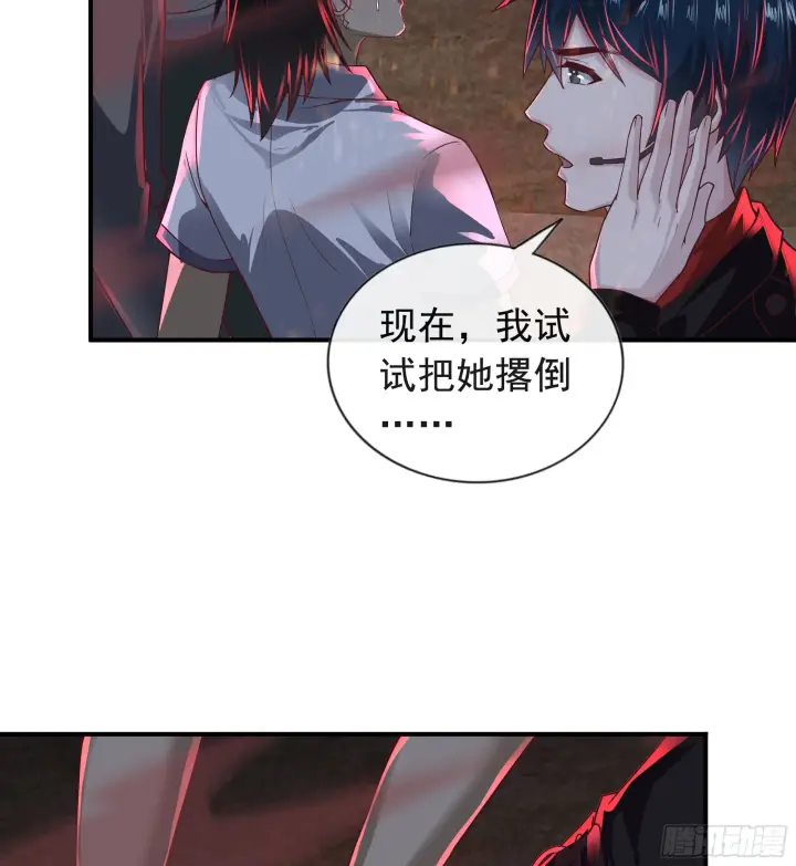 《从红月开始》45 全城暴乱：哭泣的小男孩图6