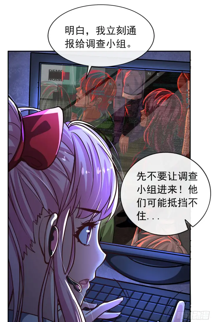 《从红月开始》45 全城暴乱：哭泣的小男孩图60