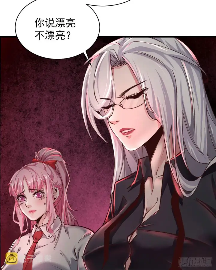 《从红月开始》46 全城暴乱：精神污染炸弹图11