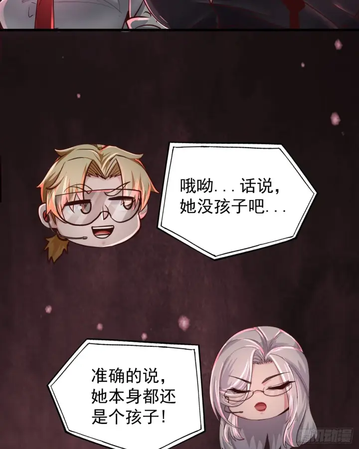 《从红月开始》46 全城暴乱：精神污染炸弹图12