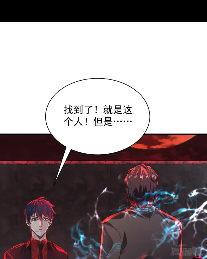《从红月开始》46 全城暴乱：精神污染炸弹图16