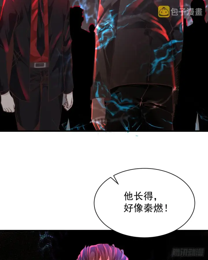 《从红月开始》46 全城暴乱：精神污染炸弹图17