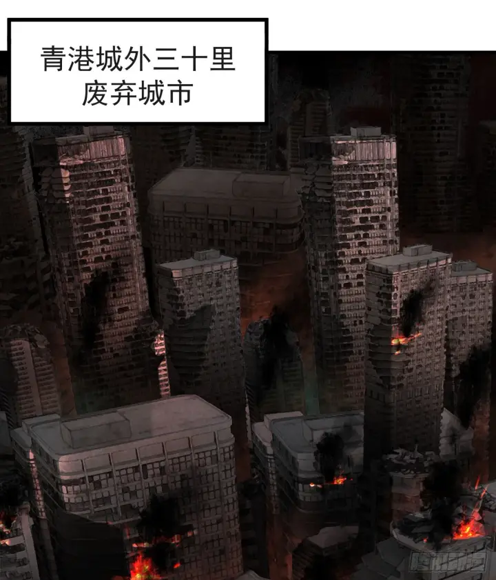 《从红月开始》46 全城暴乱：精神污染炸弹图34