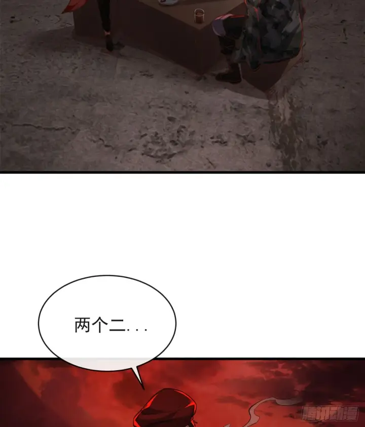 《从红月开始》46 全城暴乱：精神污染炸弹图37