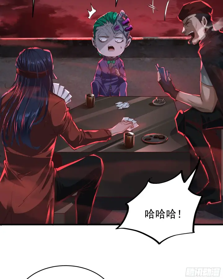 《从红月开始》46 全城暴乱：精神污染炸弹图44