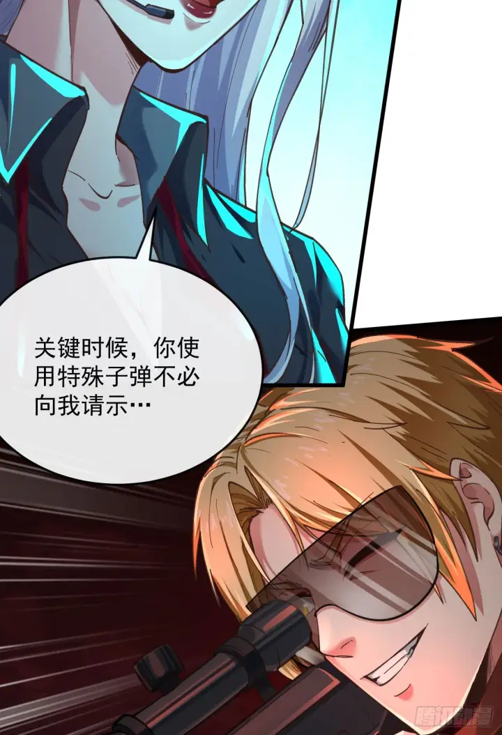 《从红月开始》47 全城暴乱：人脸缝合怪图27
