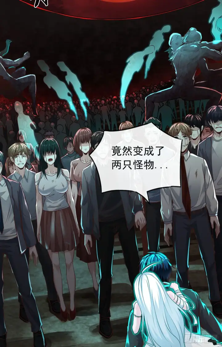 《从红月开始》47 全城暴乱：人脸缝合怪图38