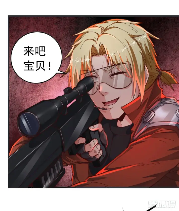 《从红月开始》47 全城暴乱：人脸缝合怪图41