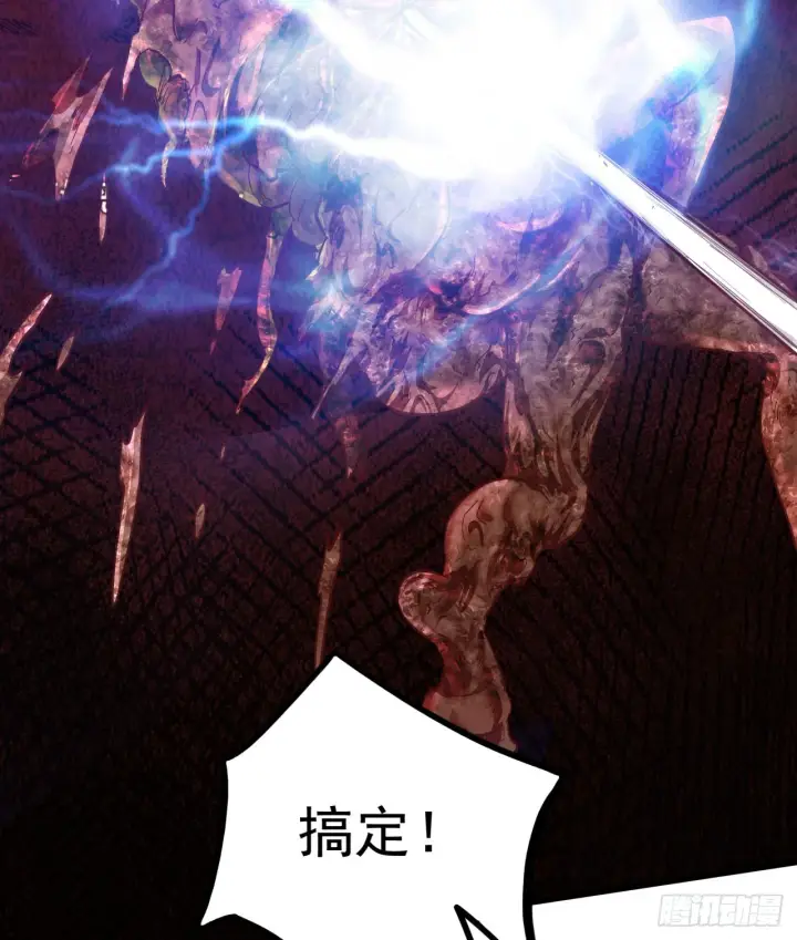 《从红月开始》47 全城暴乱：人脸缝合怪图44