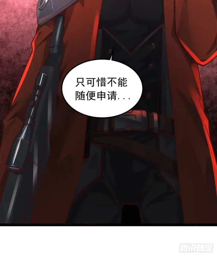 《从红月开始》47 全城暴乱：人脸缝合怪图46