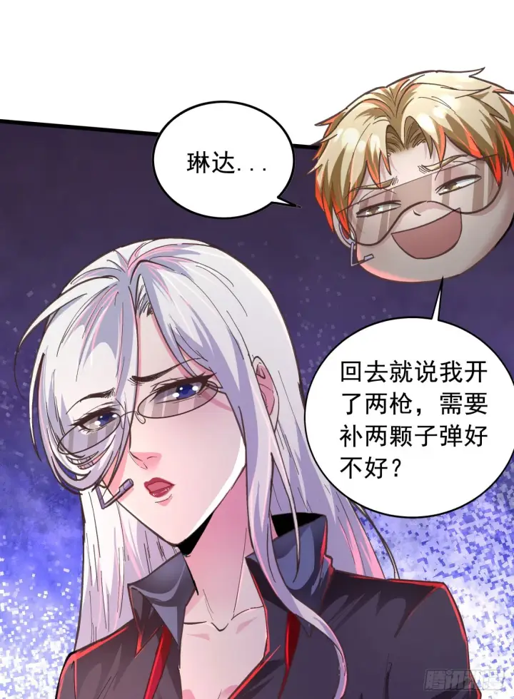 《从红月开始》47 全城暴乱：人脸缝合怪图47
