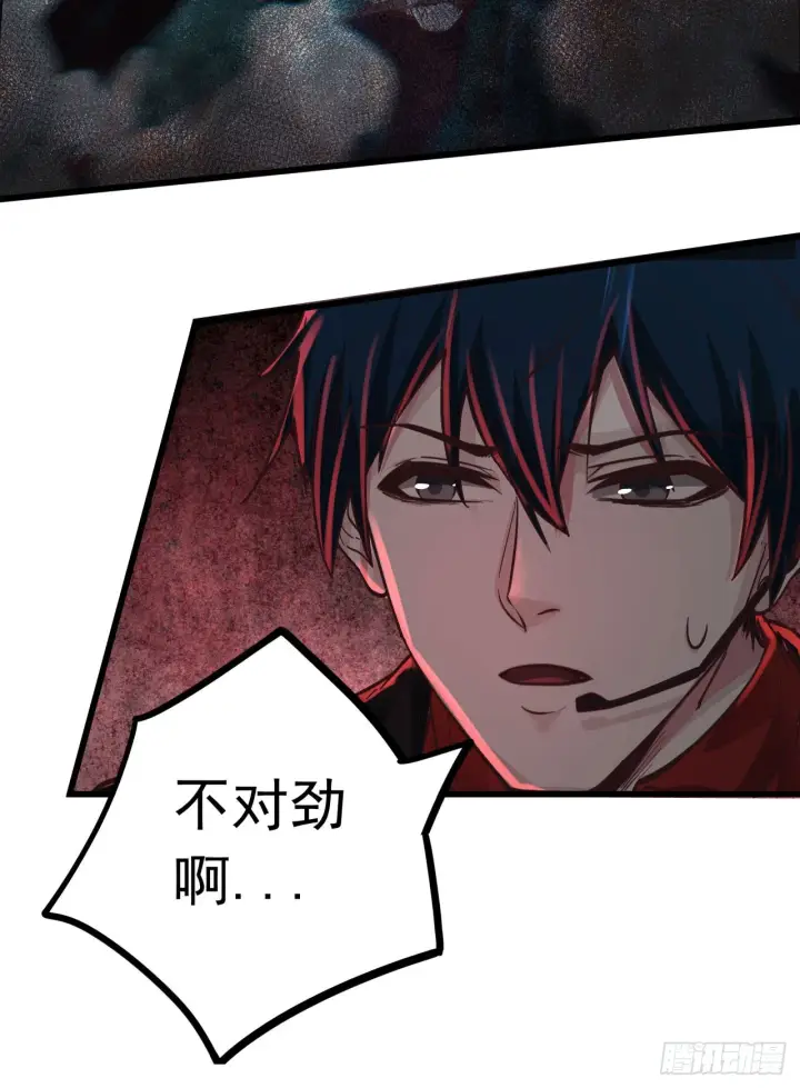 《从红月开始》47 全城暴乱：人脸缝合怪图58
