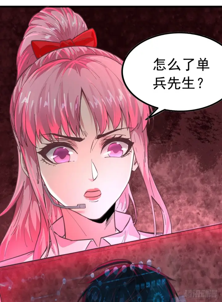 《从红月开始》47 全城暴乱：人脸缝合怪图59