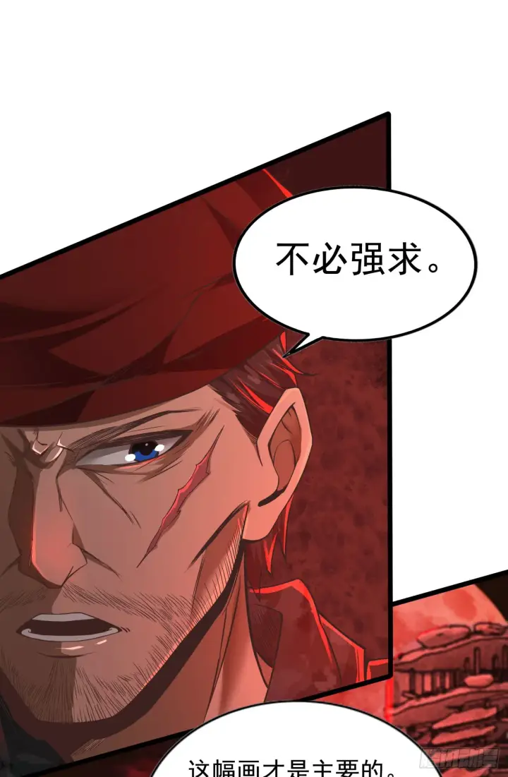 《从红月开始》47 全城暴乱：人脸缝合怪图9