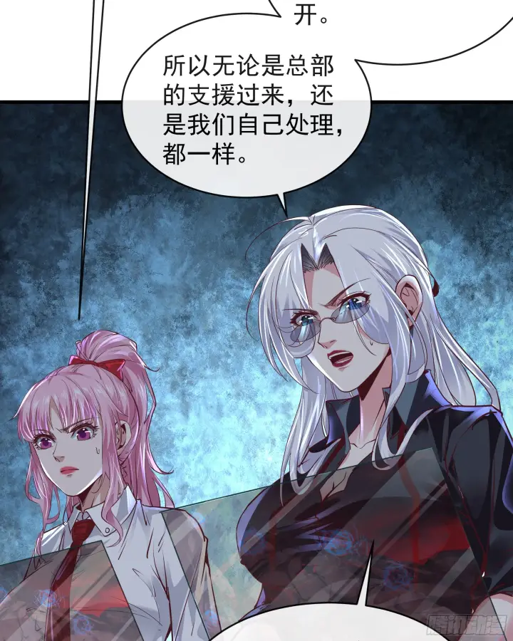《从红月开始》48 全城暴乱：我不退出！图34