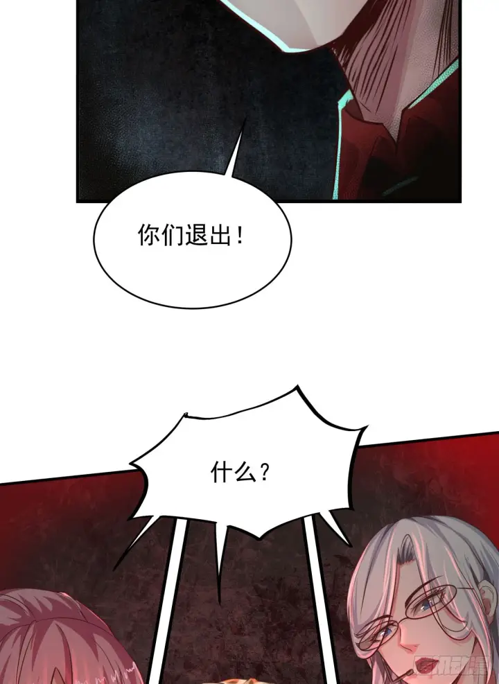 《从红月开始》48 全城暴乱：我不退出！图45