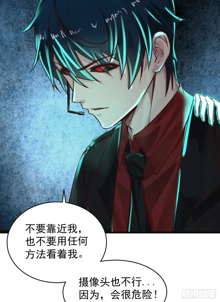《从红月开始》48 全城暴乱：我不退出！图47