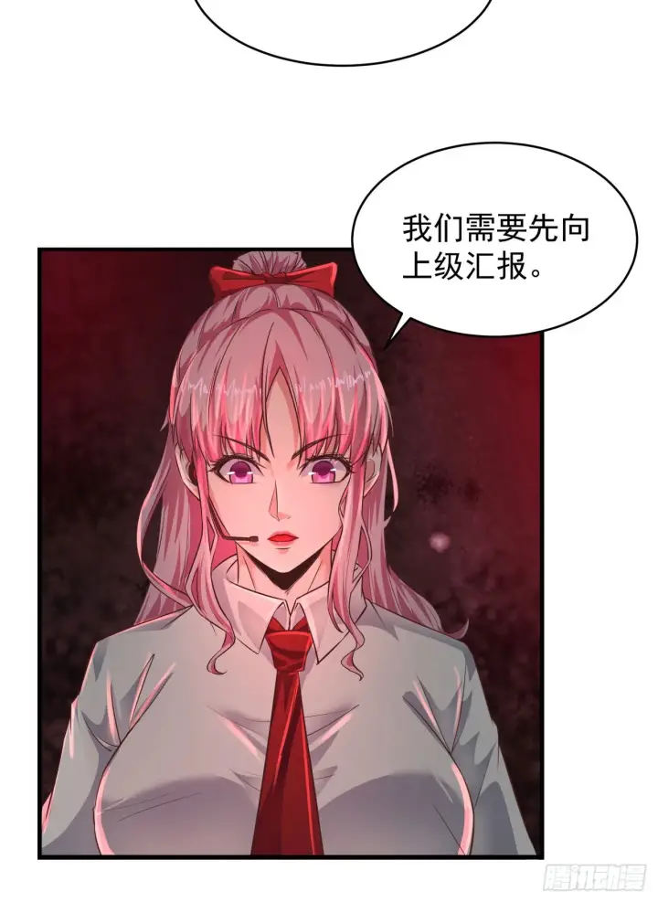 《从红月开始》48 全城暴乱：我不退出！图48